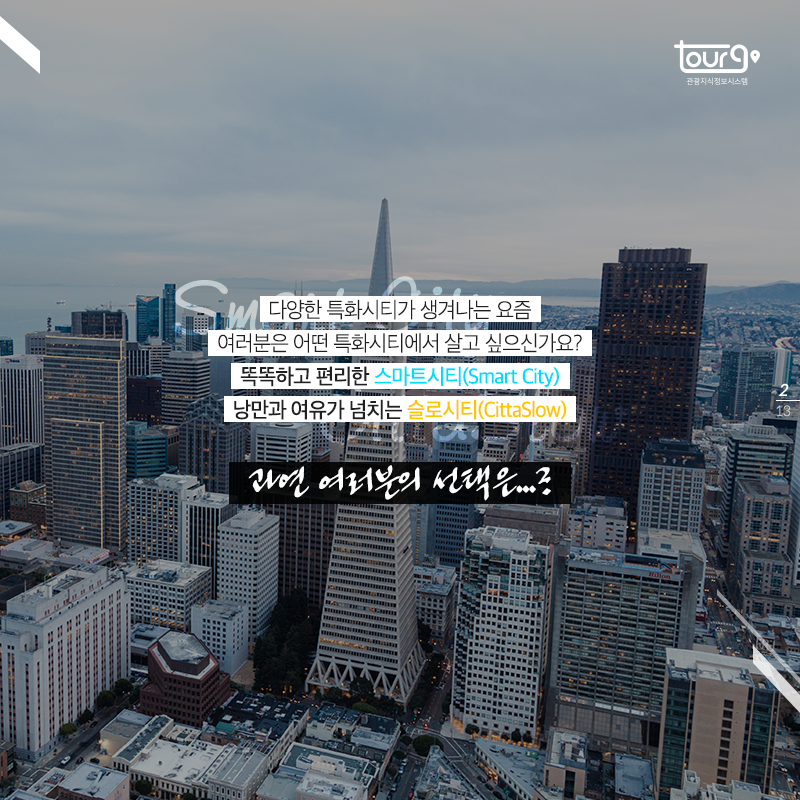 카드뉴스이미지