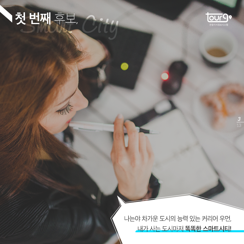 카드뉴스이미지