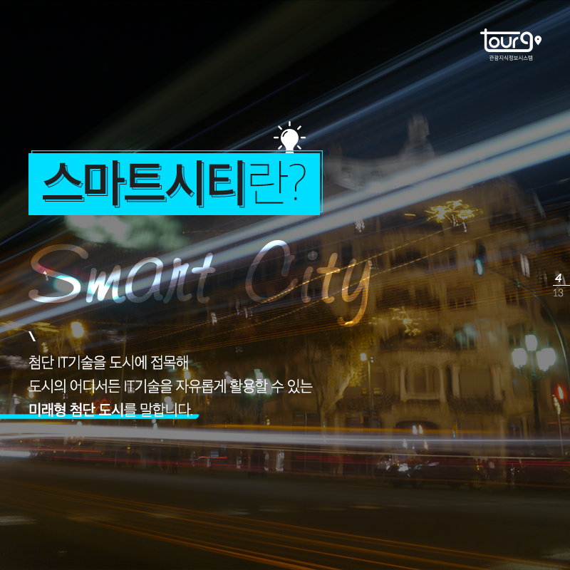 카드뉴스이미지