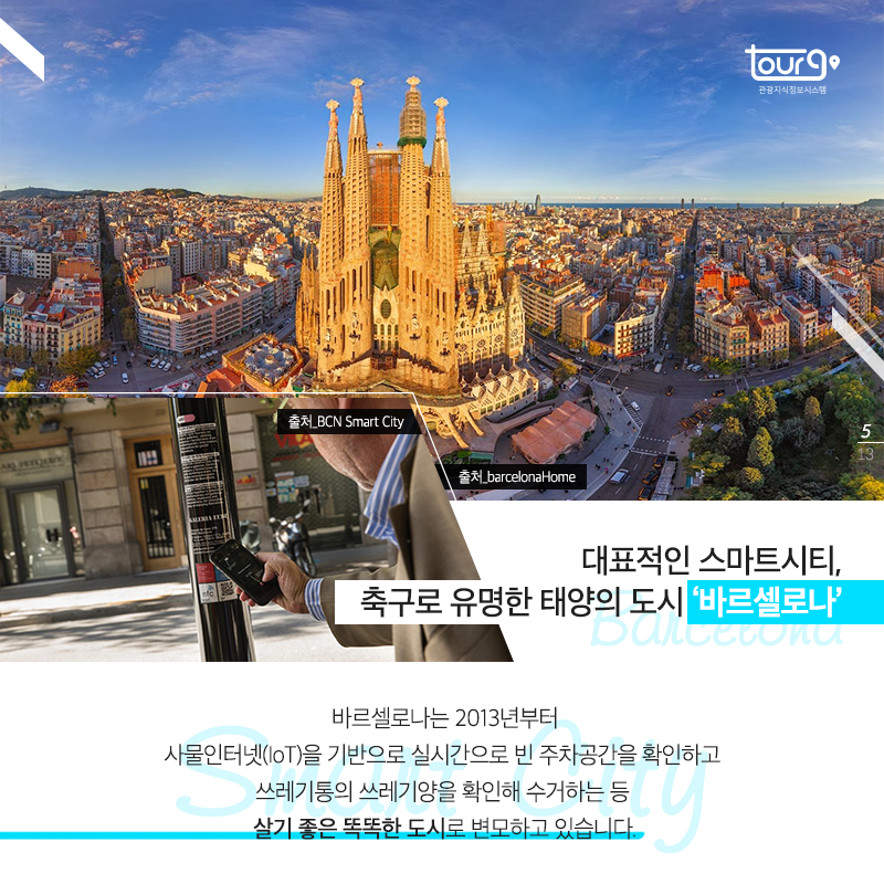 카드뉴스이미지