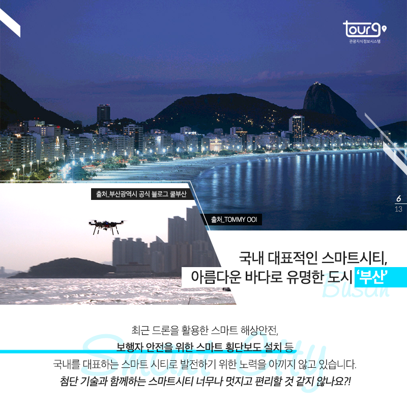 카드뉴스이미지