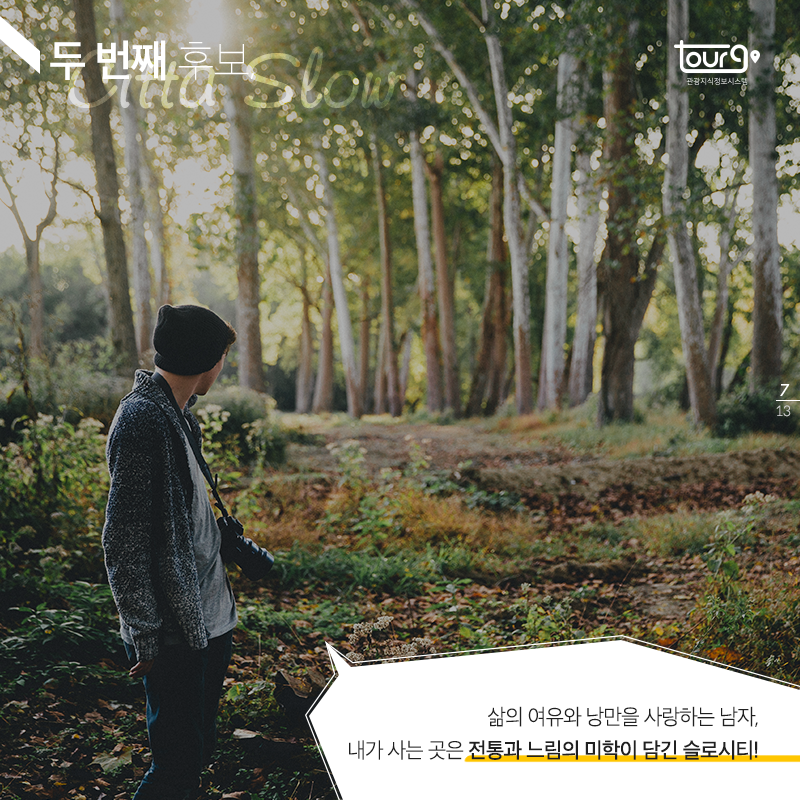 카드뉴스이미지