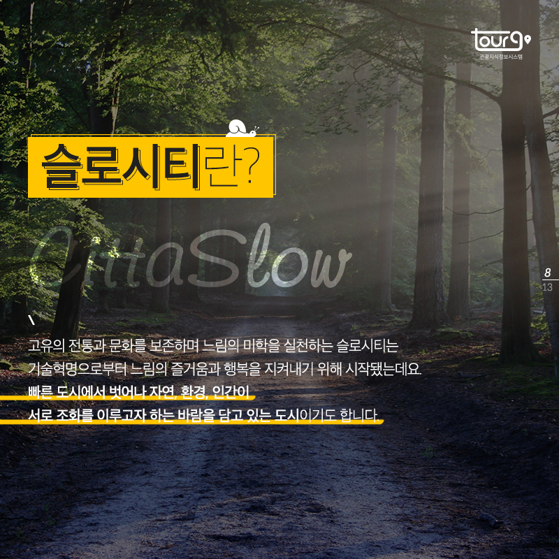 카드뉴스이미지