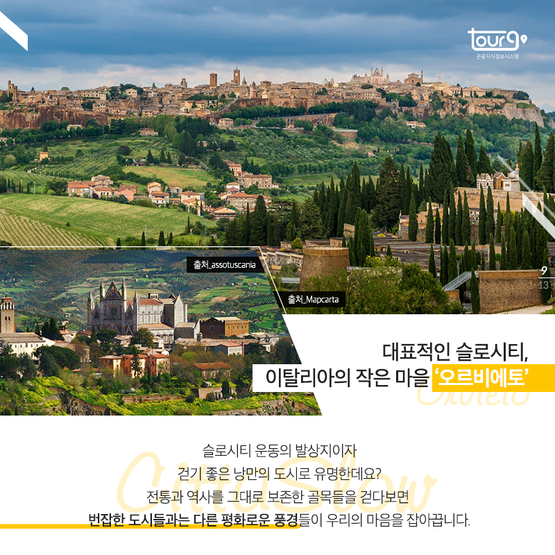 카드뉴스이미지