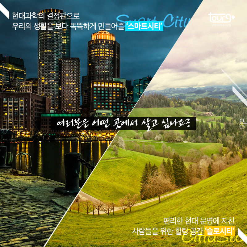 카드뉴스이미지