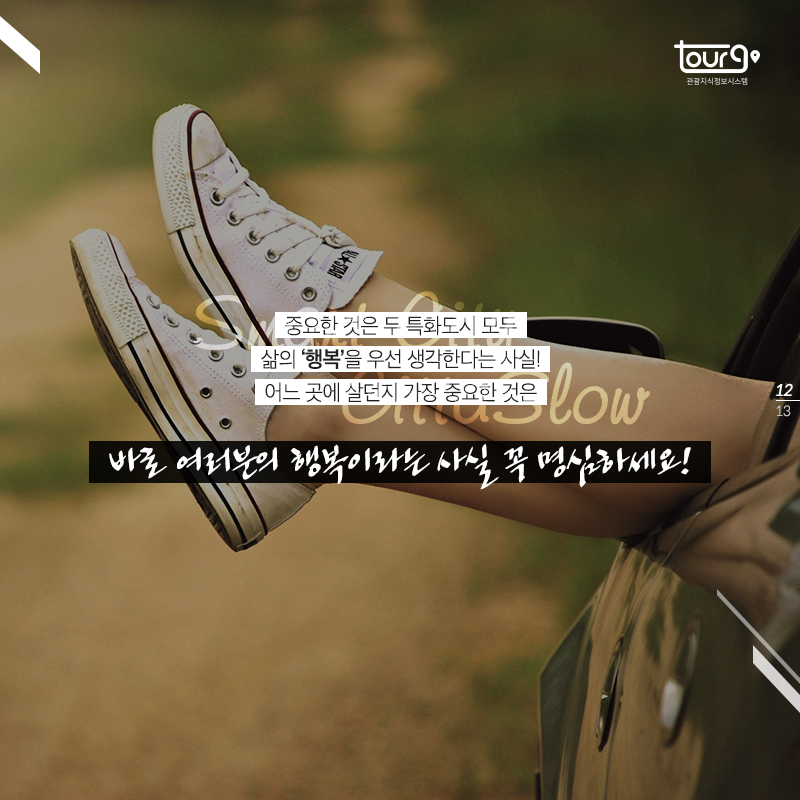 카드뉴스이미지