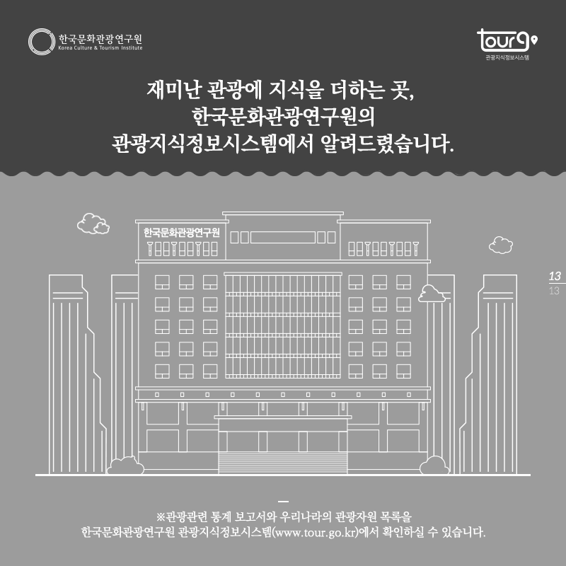 카드뉴스이미지