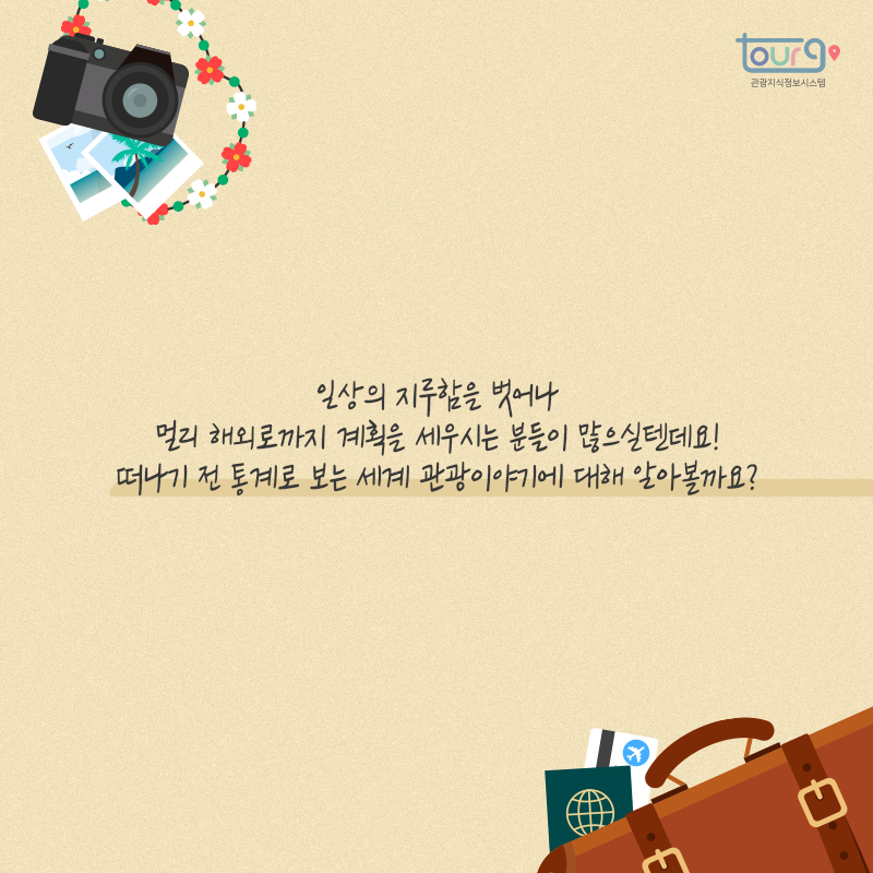 카드뉴스이미지