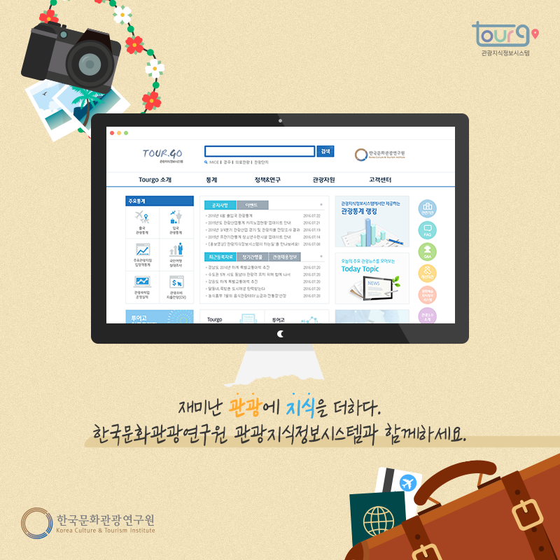 카드뉴스이미지