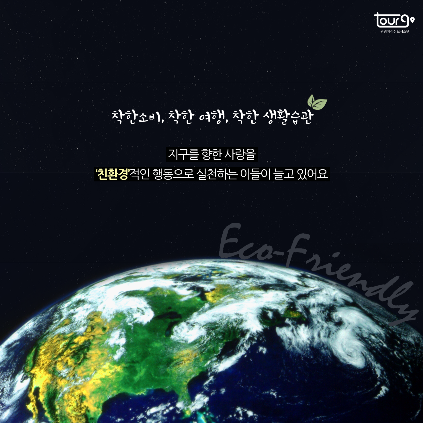 카드뉴스이미지