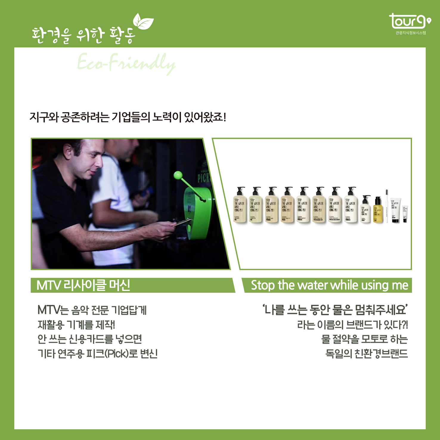 카드뉴스이미지