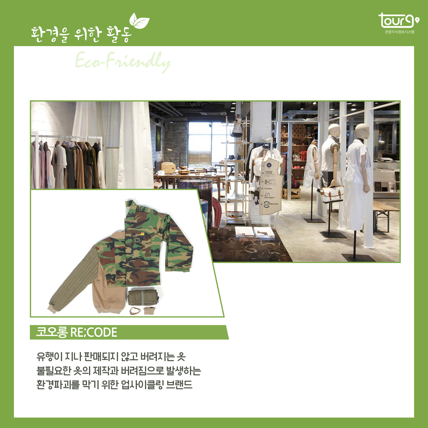 카드뉴스이미지