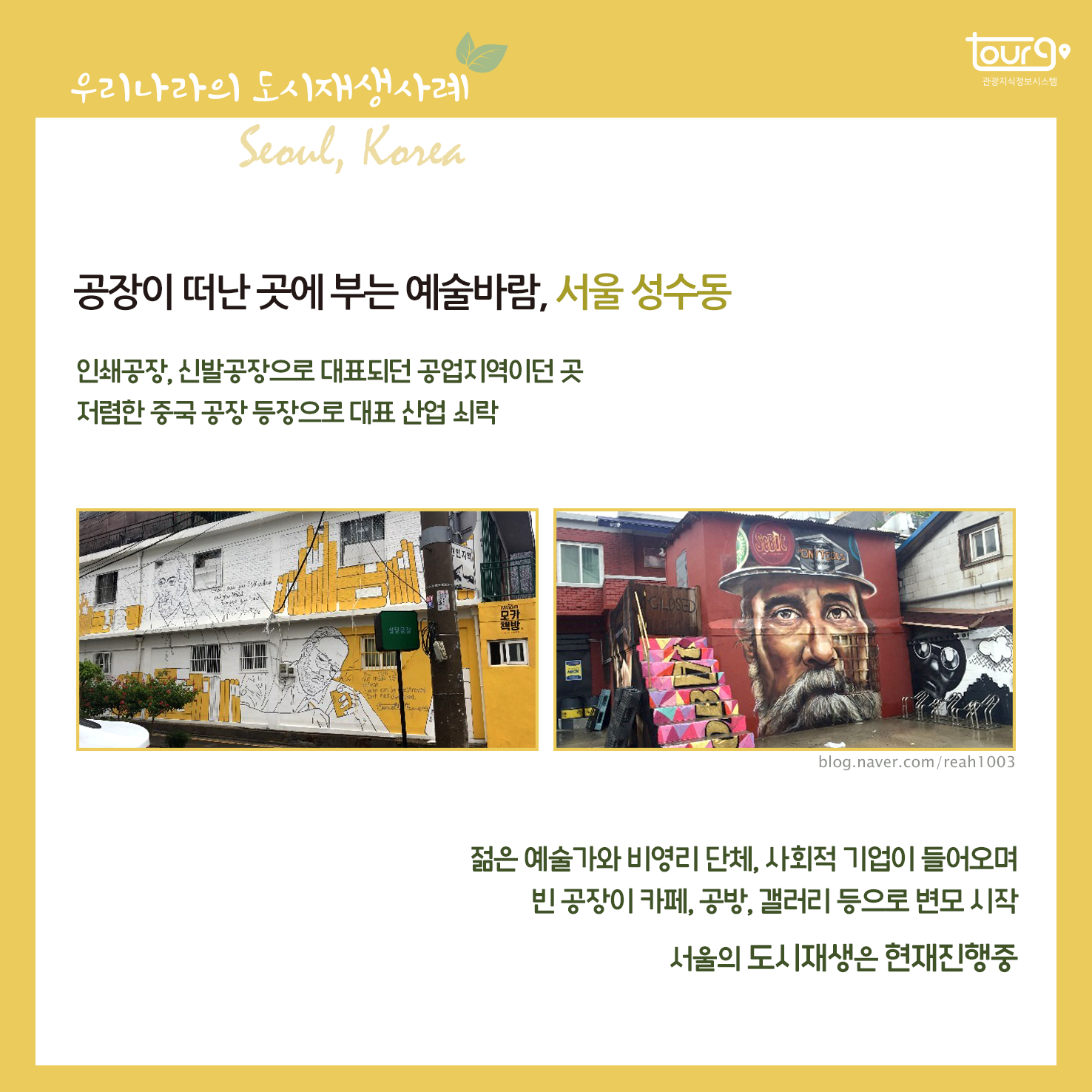 카드뉴스이미지