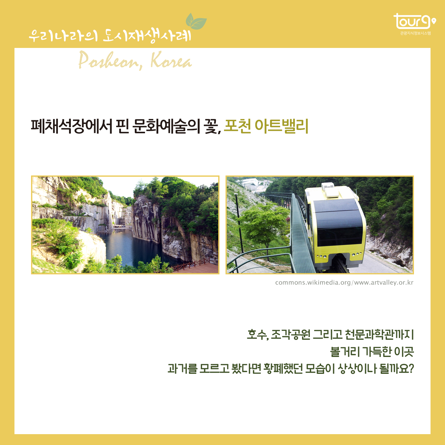 카드뉴스이미지