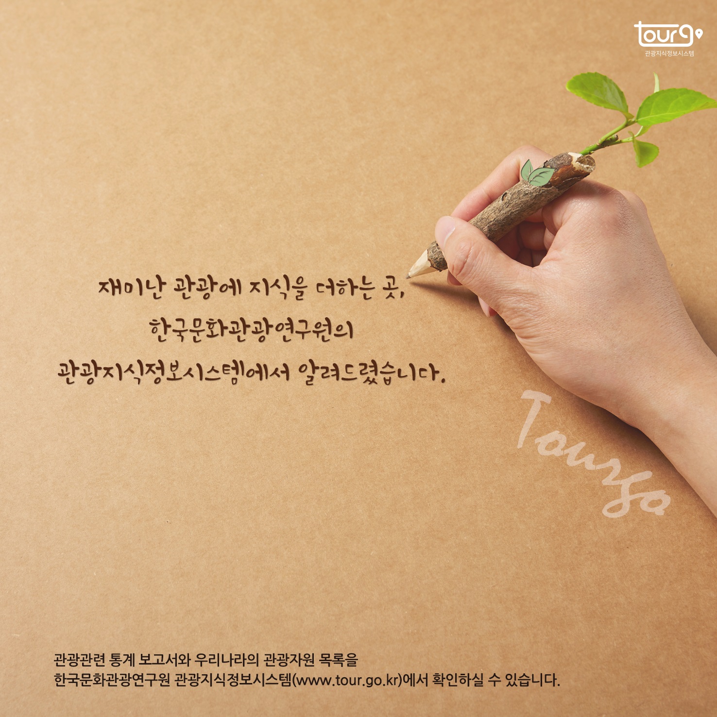 카드뉴스이미지