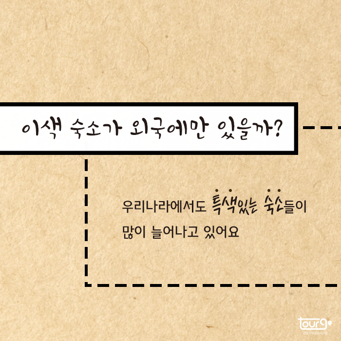 카드뉴스이미지