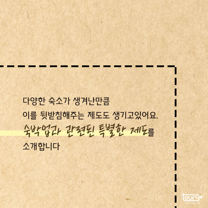 카드뉴스이미지