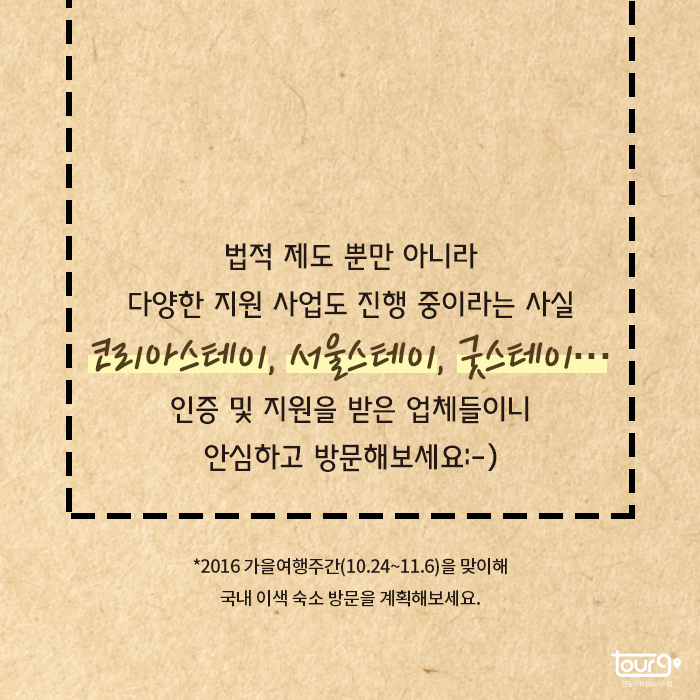 카드뉴스이미지