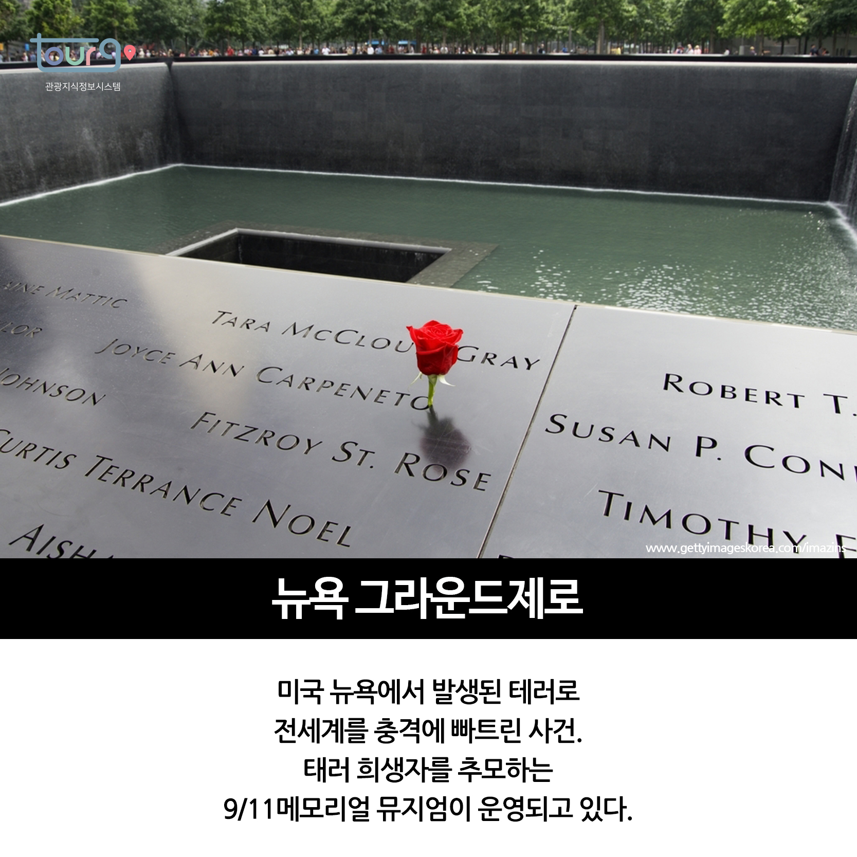 카드뉴스이미지