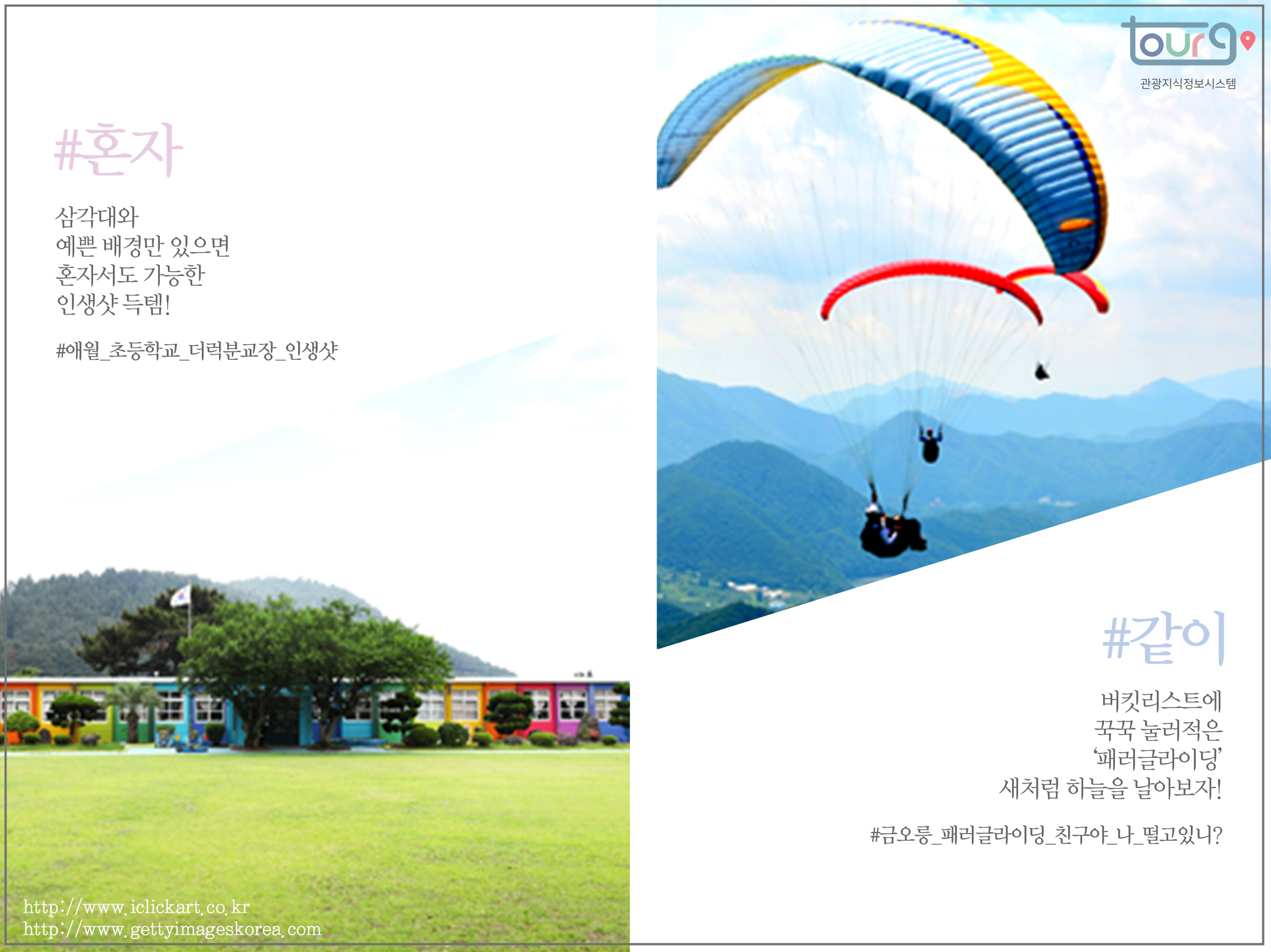 카드뉴스이미지