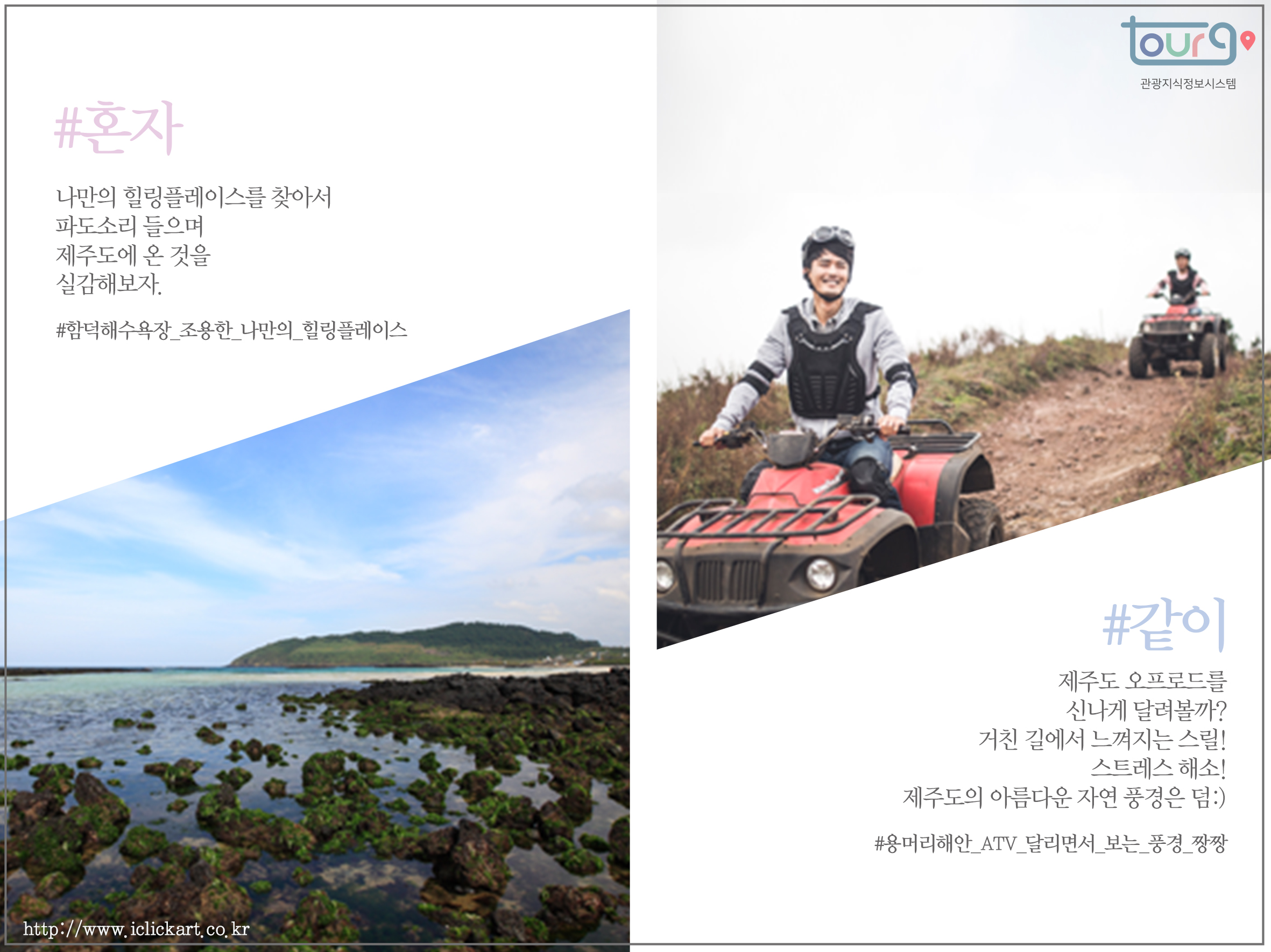 카드뉴스이미지