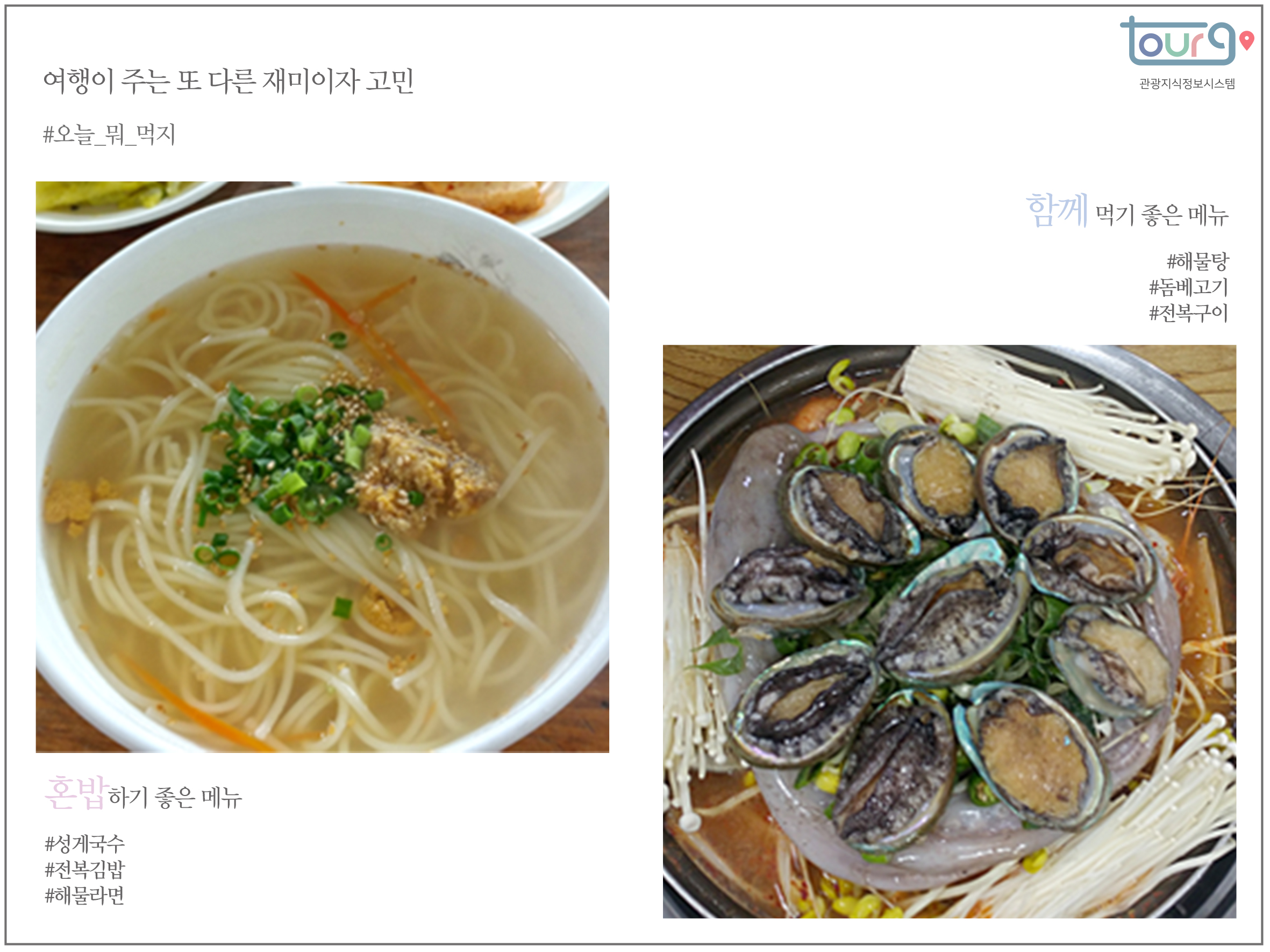 카드뉴스이미지