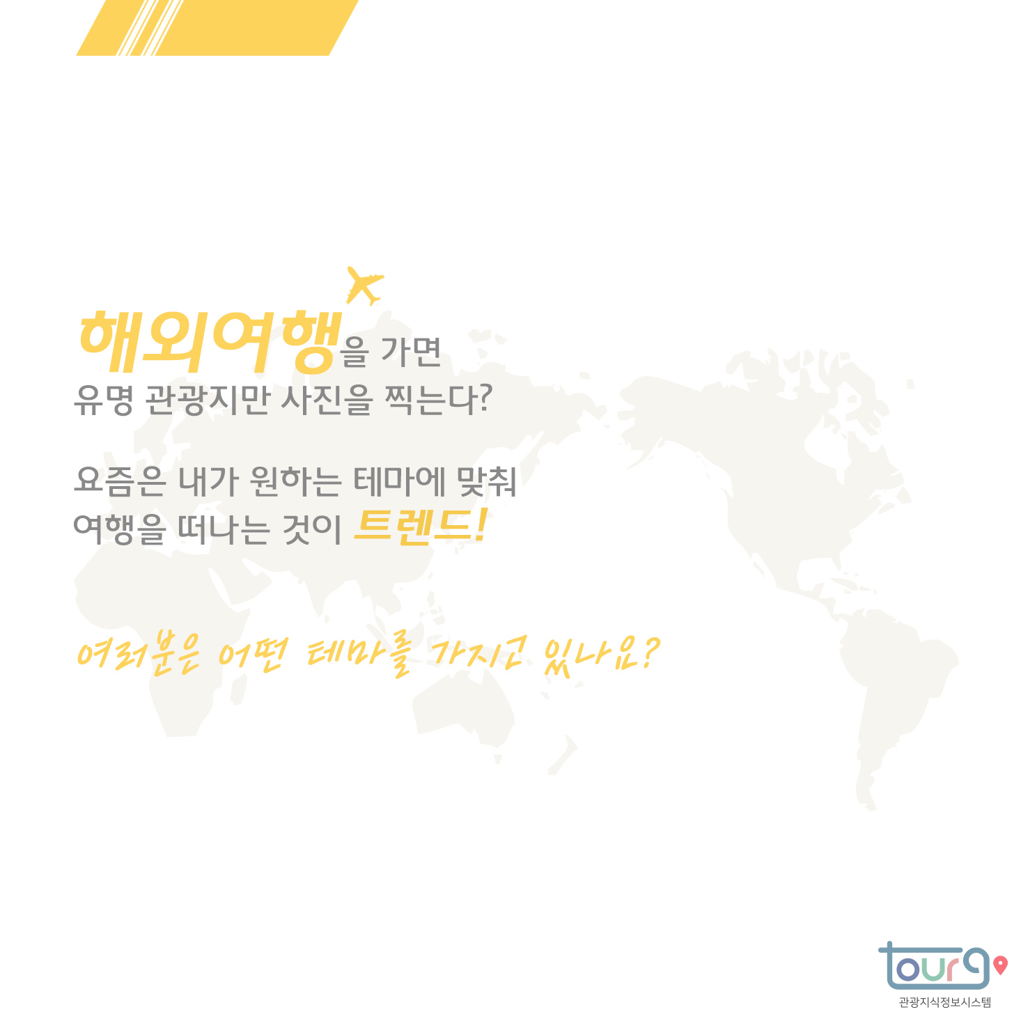 카드뉴스이미지