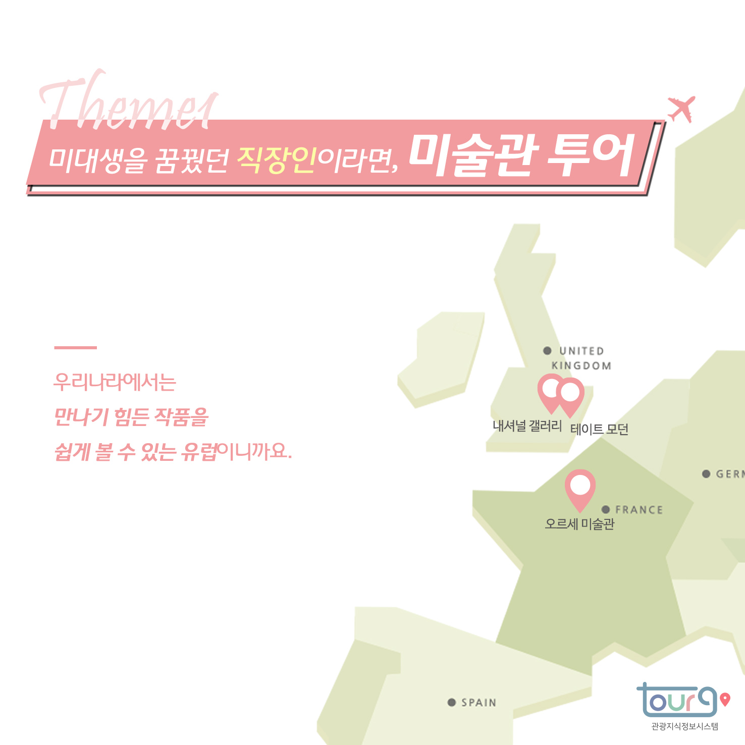 카드뉴스이미지