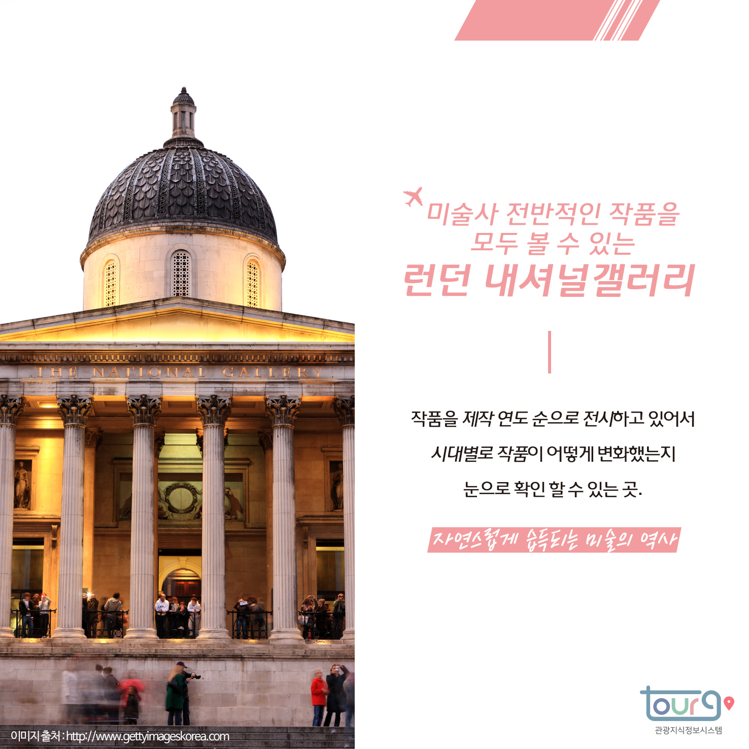 카드뉴스이미지