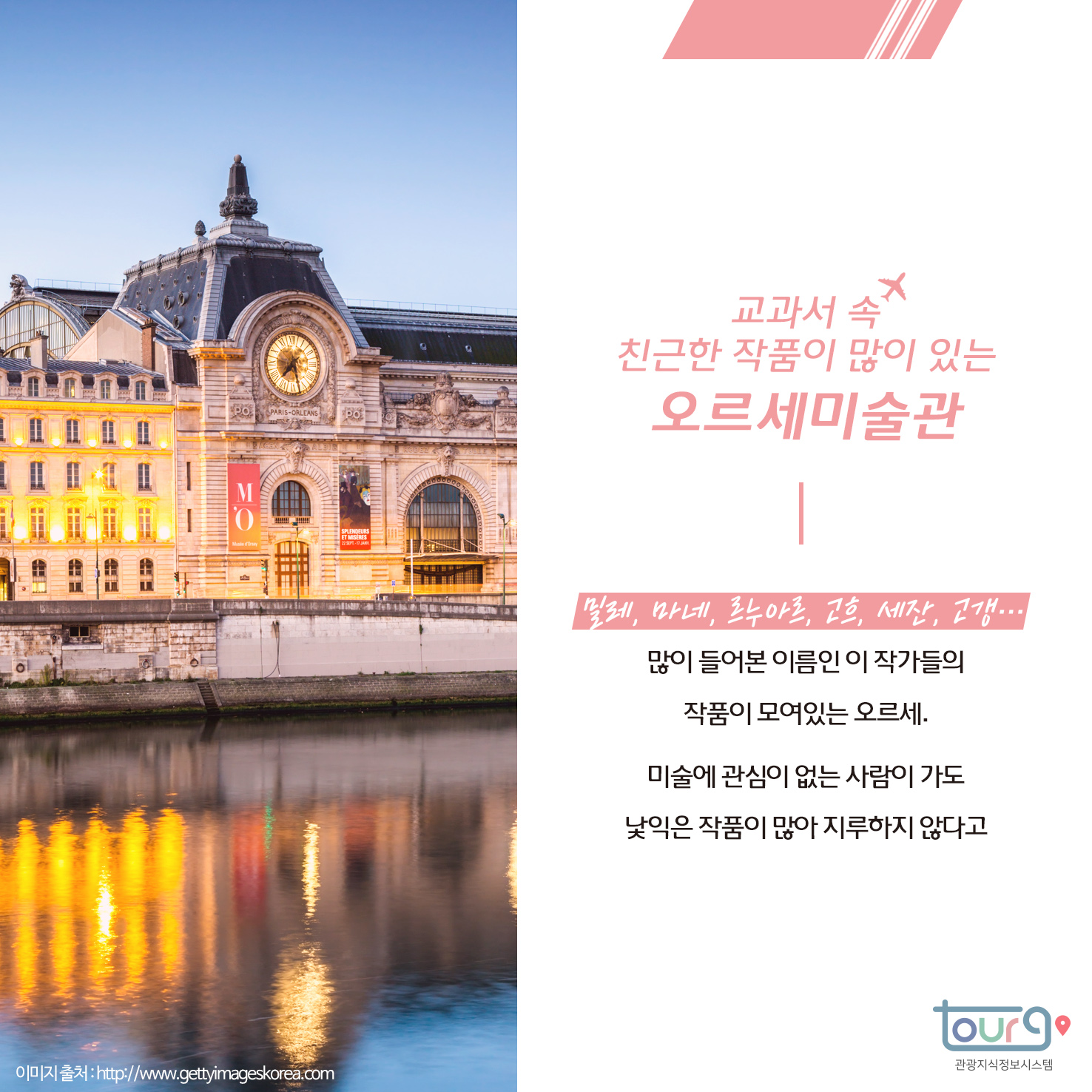 카드뉴스이미지