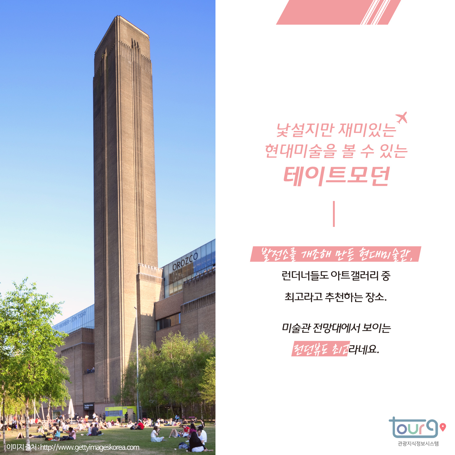 카드뉴스이미지