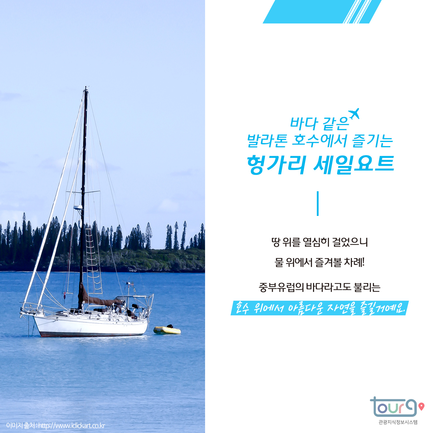 카드뉴스이미지