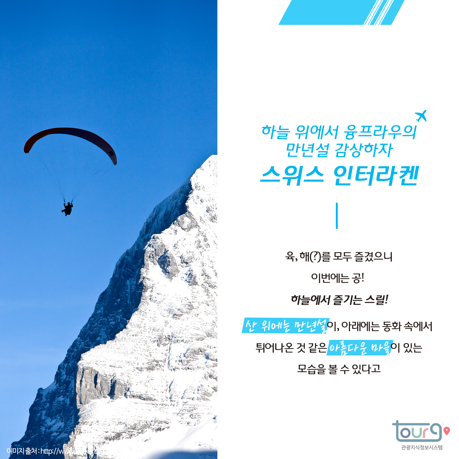 카드뉴스이미지