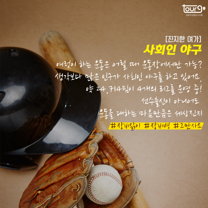 카드뉴스이미지