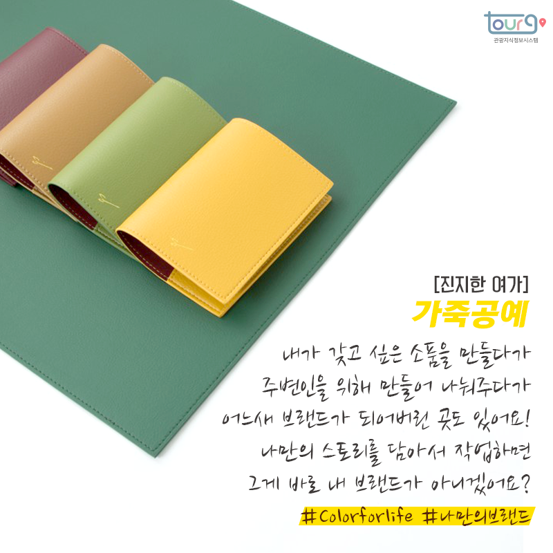 카드뉴스이미지