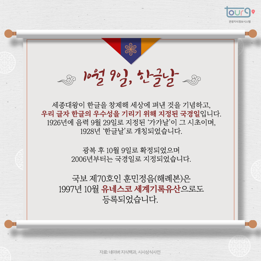 카드뉴스이미지