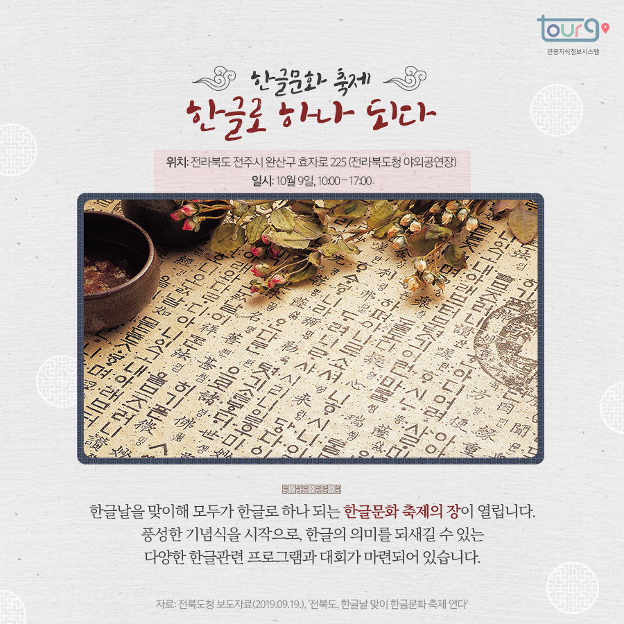 카드뉴스이미지