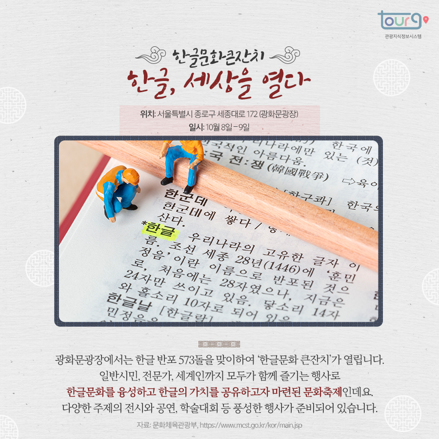 카드뉴스이미지