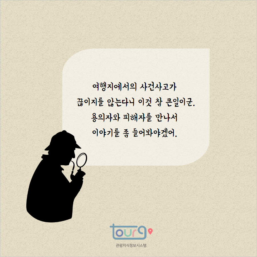 카드뉴스이미지