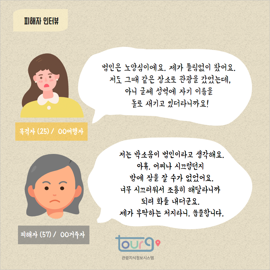 카드뉴스이미지