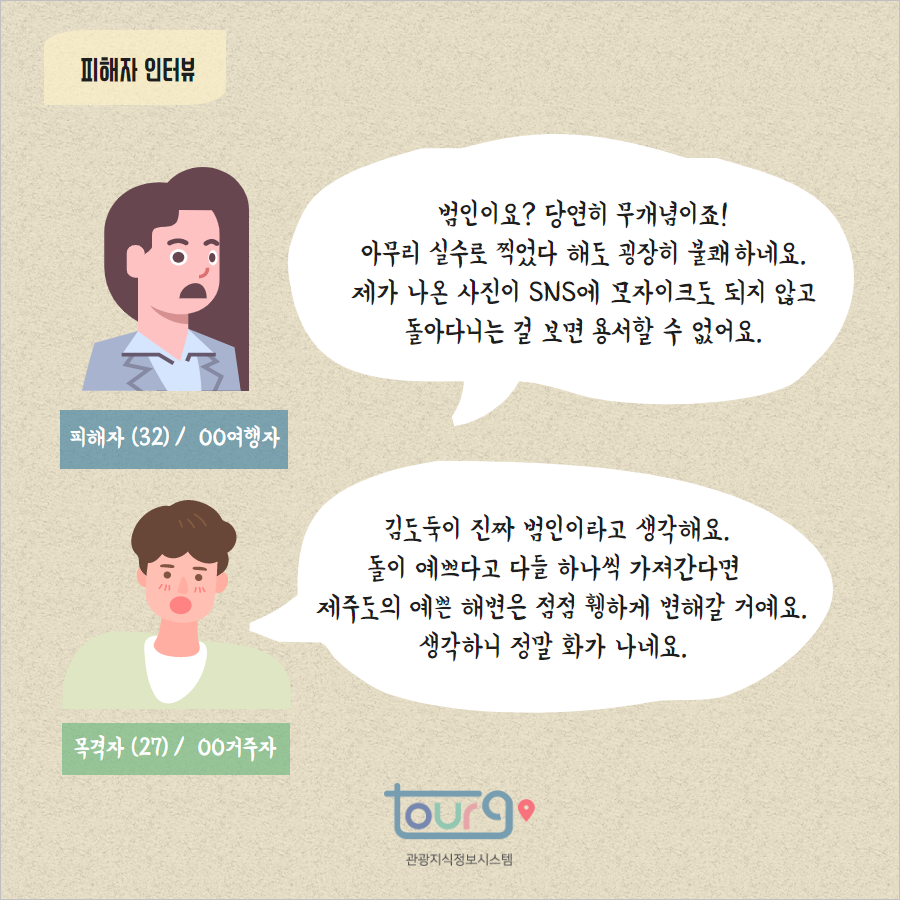 카드뉴스이미지