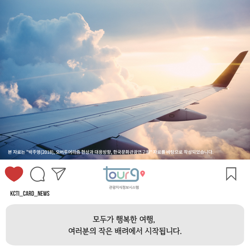 카드뉴스이미지