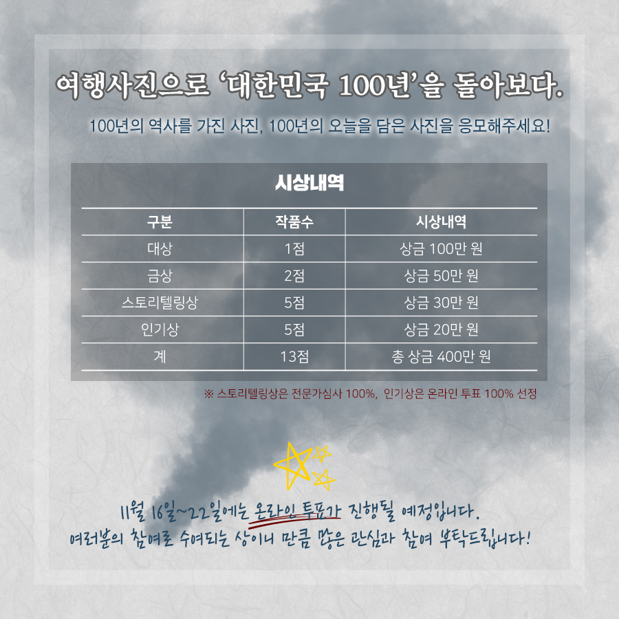 카드뉴스이미지