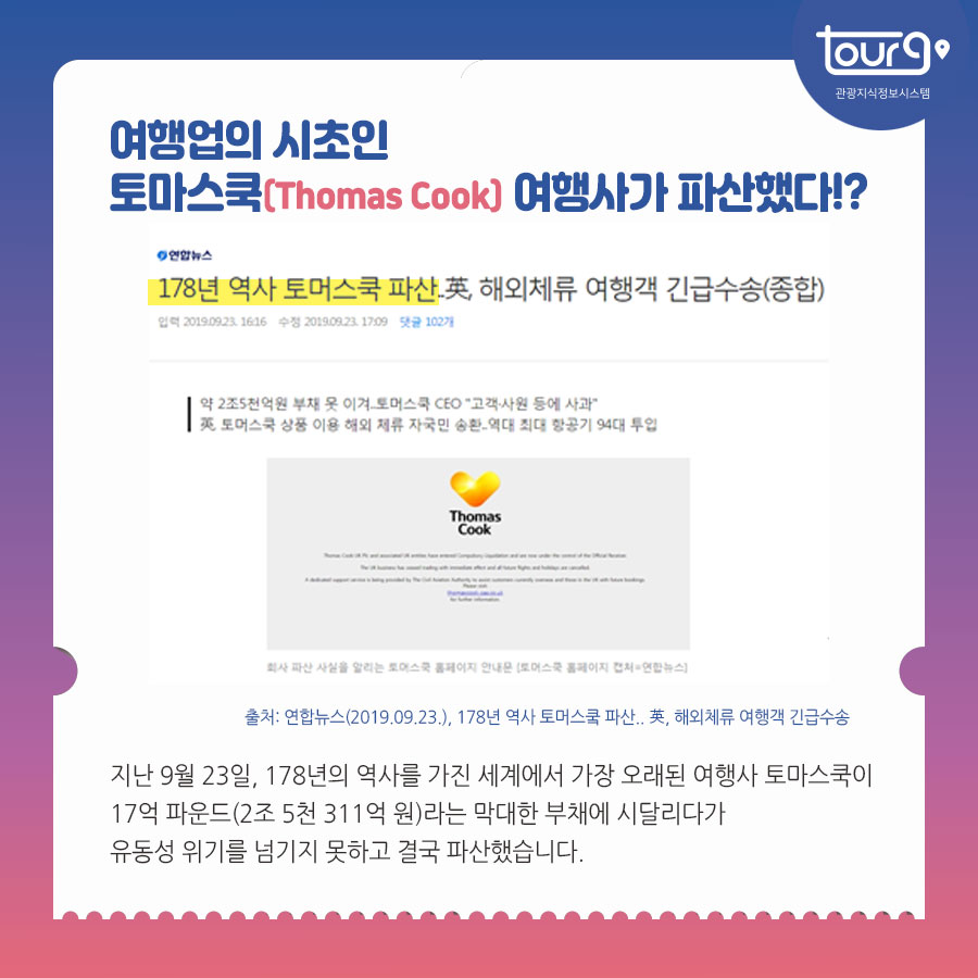 카드뉴스이미지