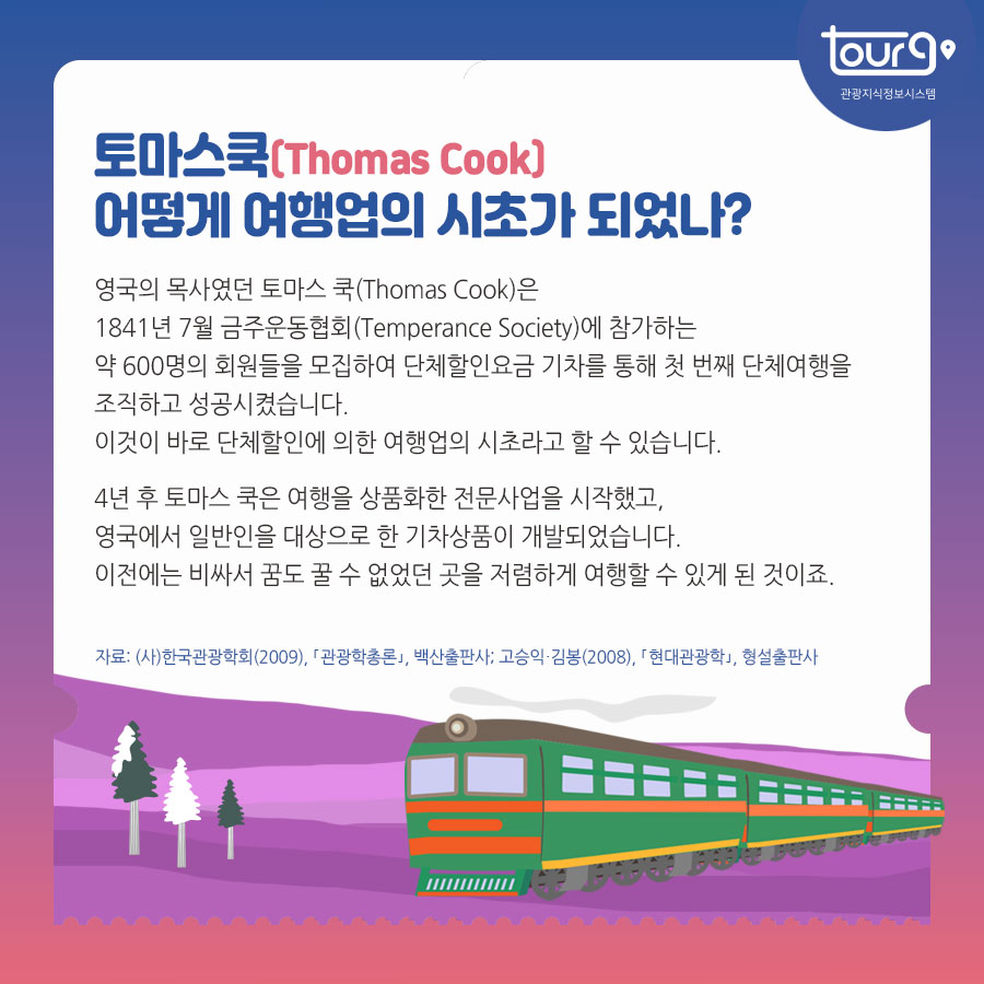 카드뉴스이미지