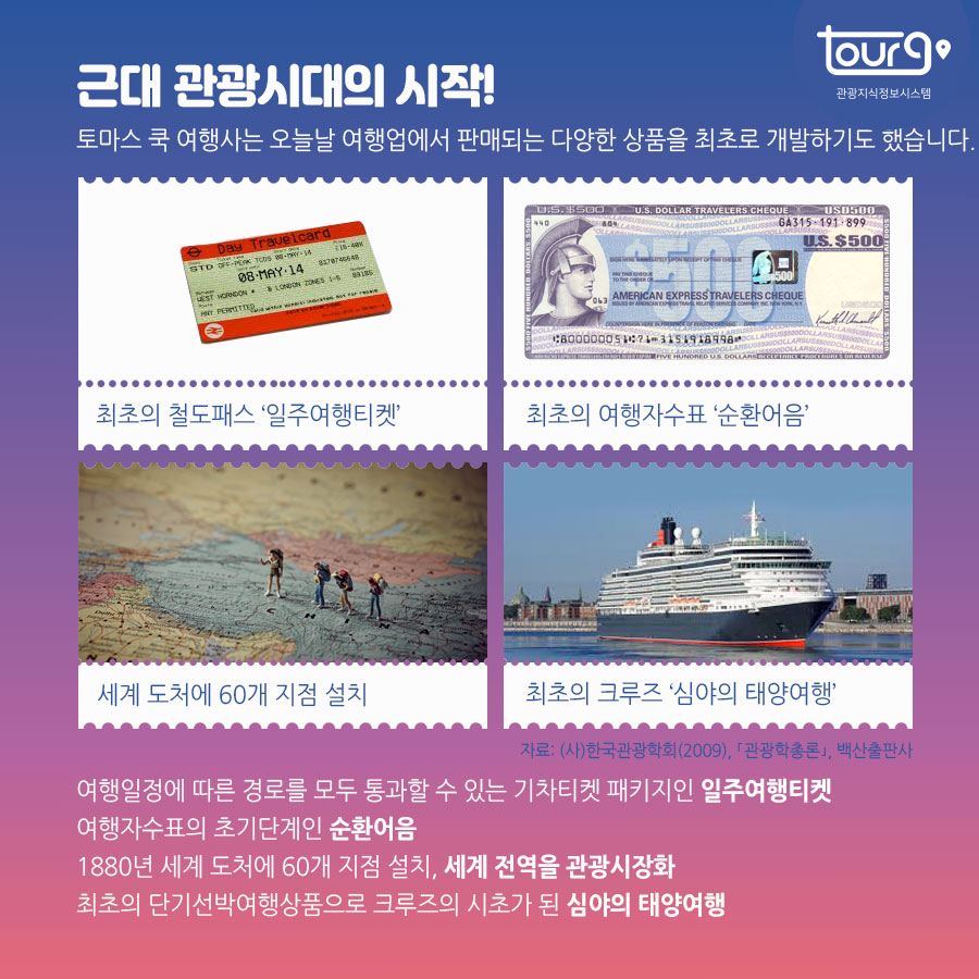 카드뉴스이미지