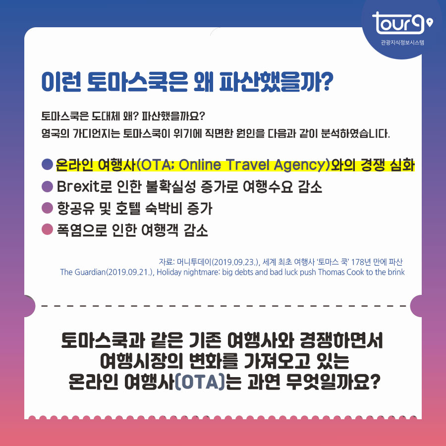 카드뉴스이미지