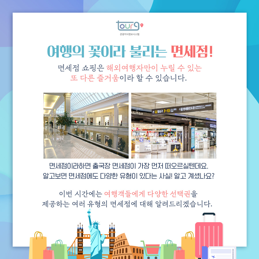 카드뉴스이미지