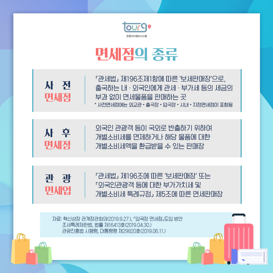 카드뉴스이미지