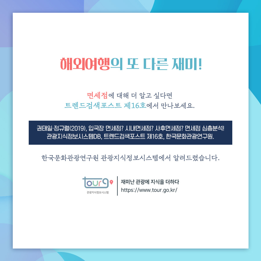 카드뉴스이미지